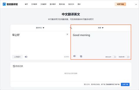 odds 的中文翻譯 .